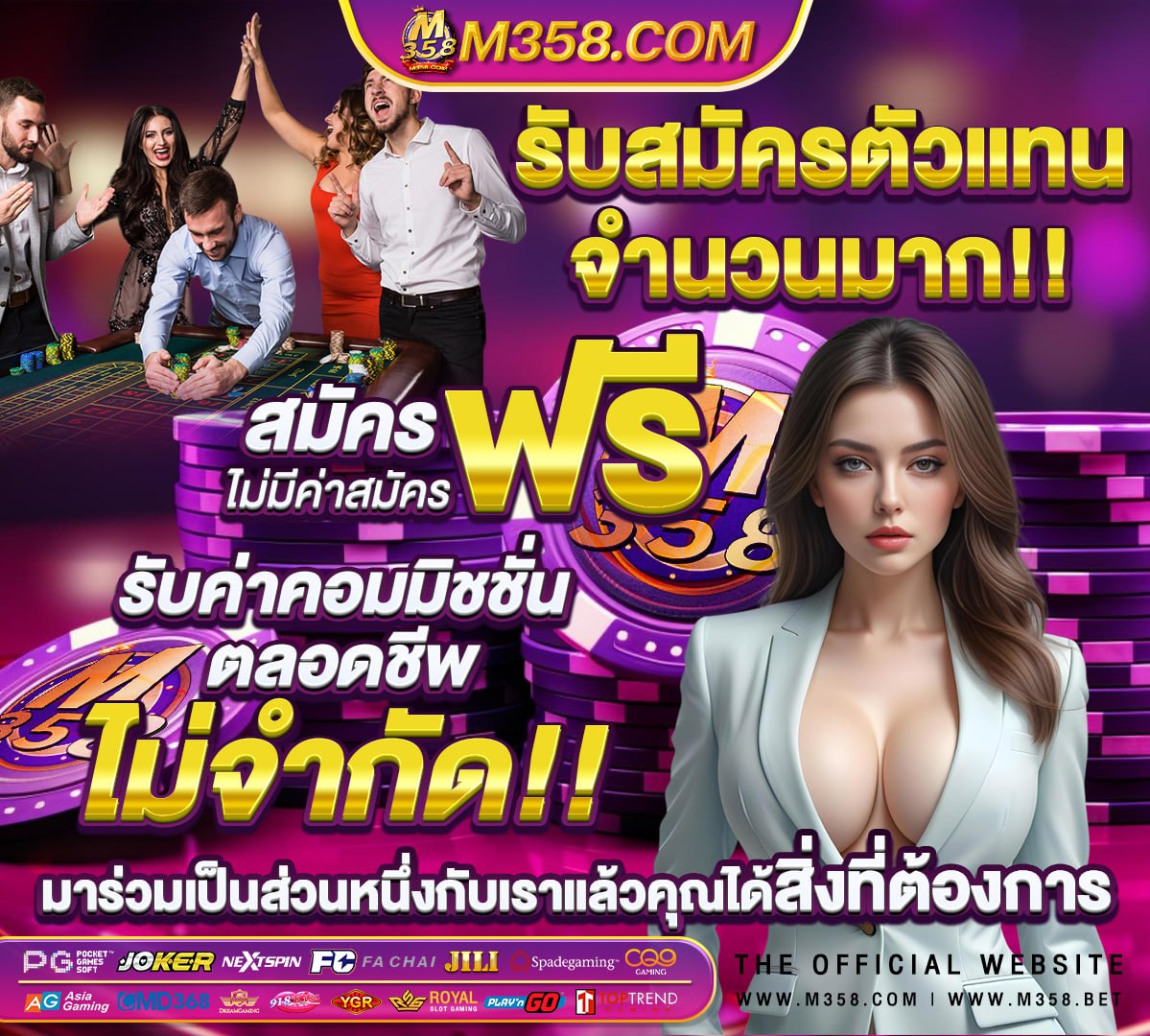 ฝาก 1 บาท รับ 50 วอ เลท ล่าสุด